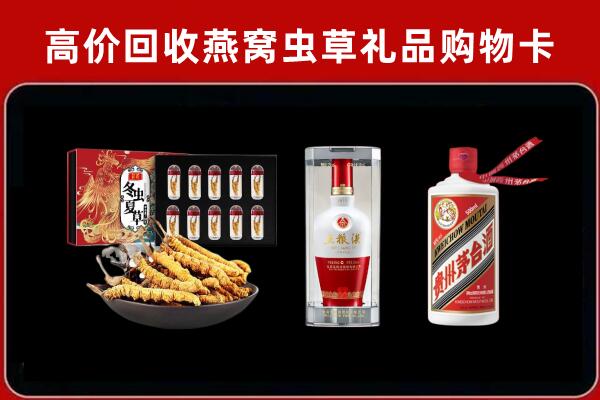 凉山昭觉回收烟酒哪家好